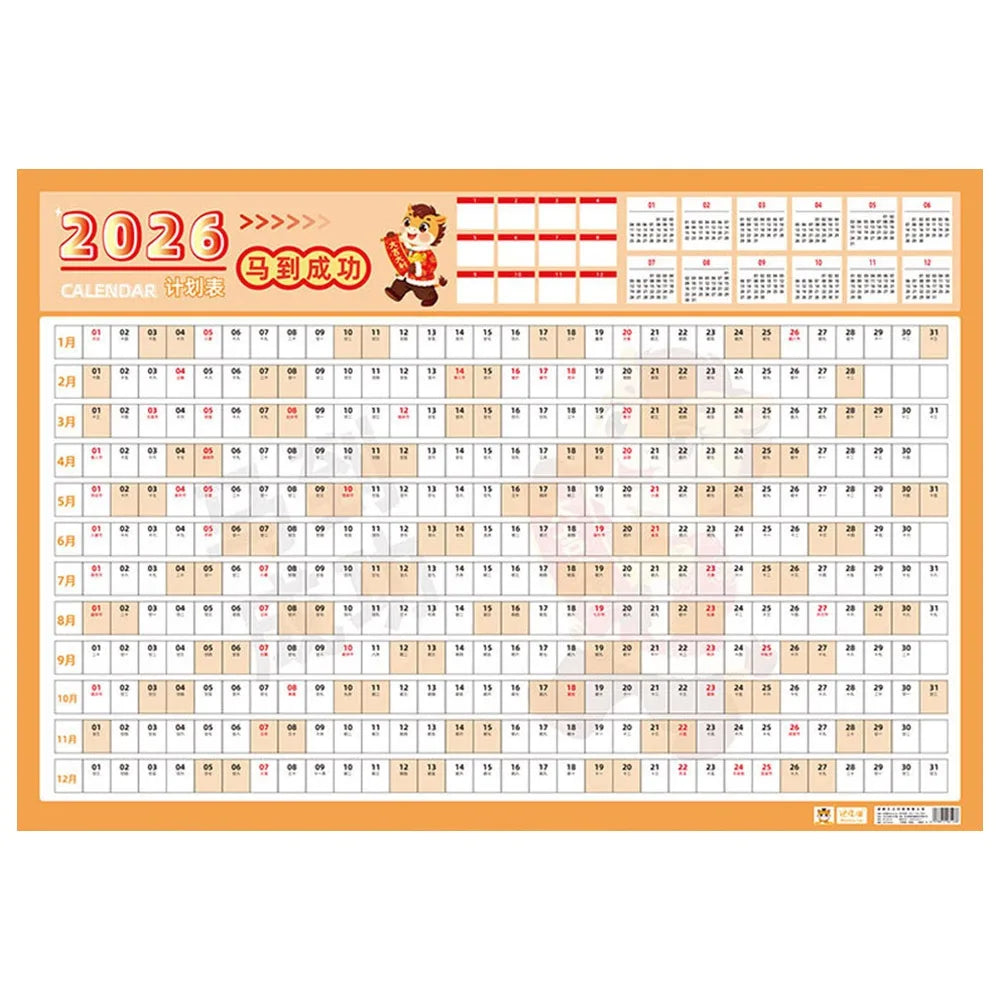FocusFlow™ 2026 Year-at-a-Glance Planner 🖊️📅