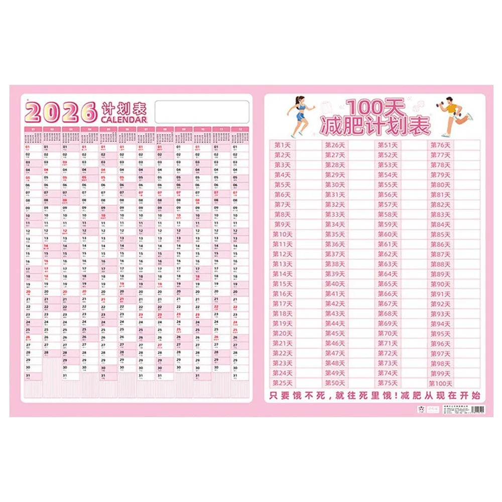FocusFlow™ 2026 Year-at-a-Glance Planner 🖊️📅