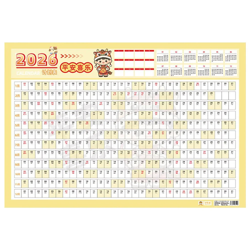 FocusFlow™ 2026 Year-at-a-Glance Planner 🖊️📅